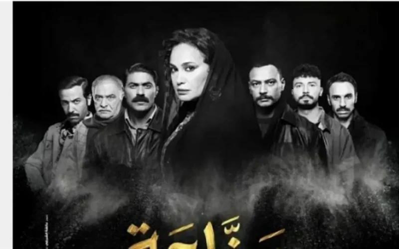 موعد عرض الحلقة 13 من مسلسل مناعة على قناة DMC بطولة هند صبري